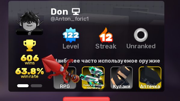 1 of 9