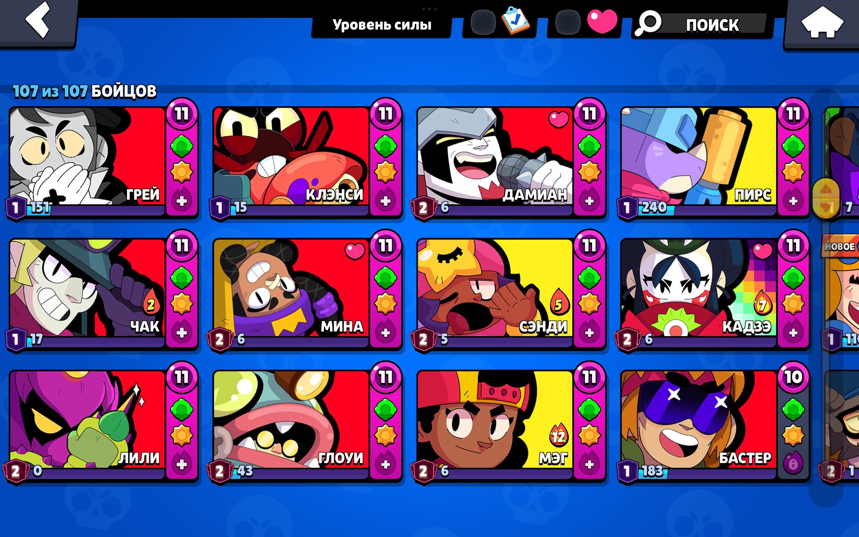 6 of 9