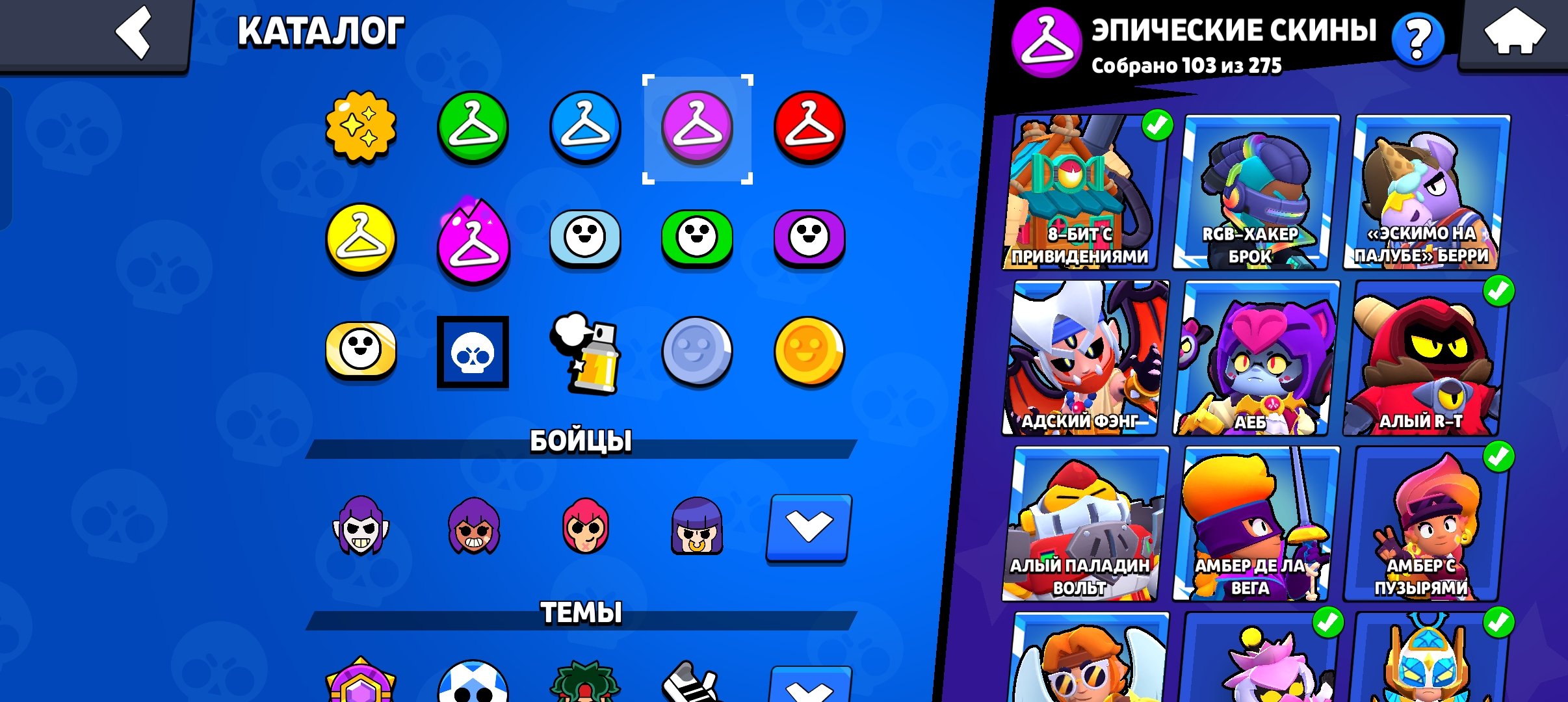 4 of 8