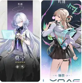 |ASIA |LV8| Lynae+Mornye+Random four-star character| Fast Delivery