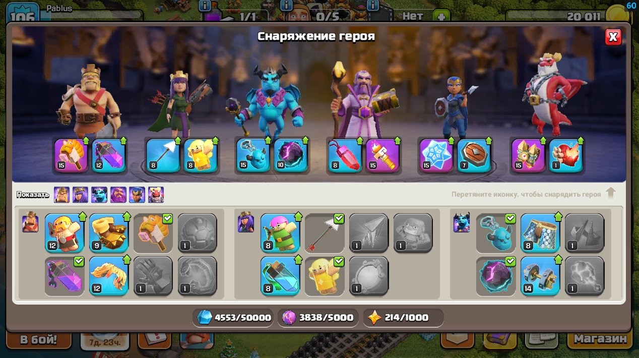 5 of 5