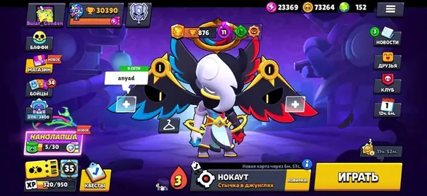 🔷Discount🔷💢.💢MEGA 2020 ACC😈152 GEMS🧨EL SPONGE🎯73K COINS🩸LOTS OF SKINS📛18 11❤CHECK DESCRIPTION🔎, trophies 30390, brawlers 90
