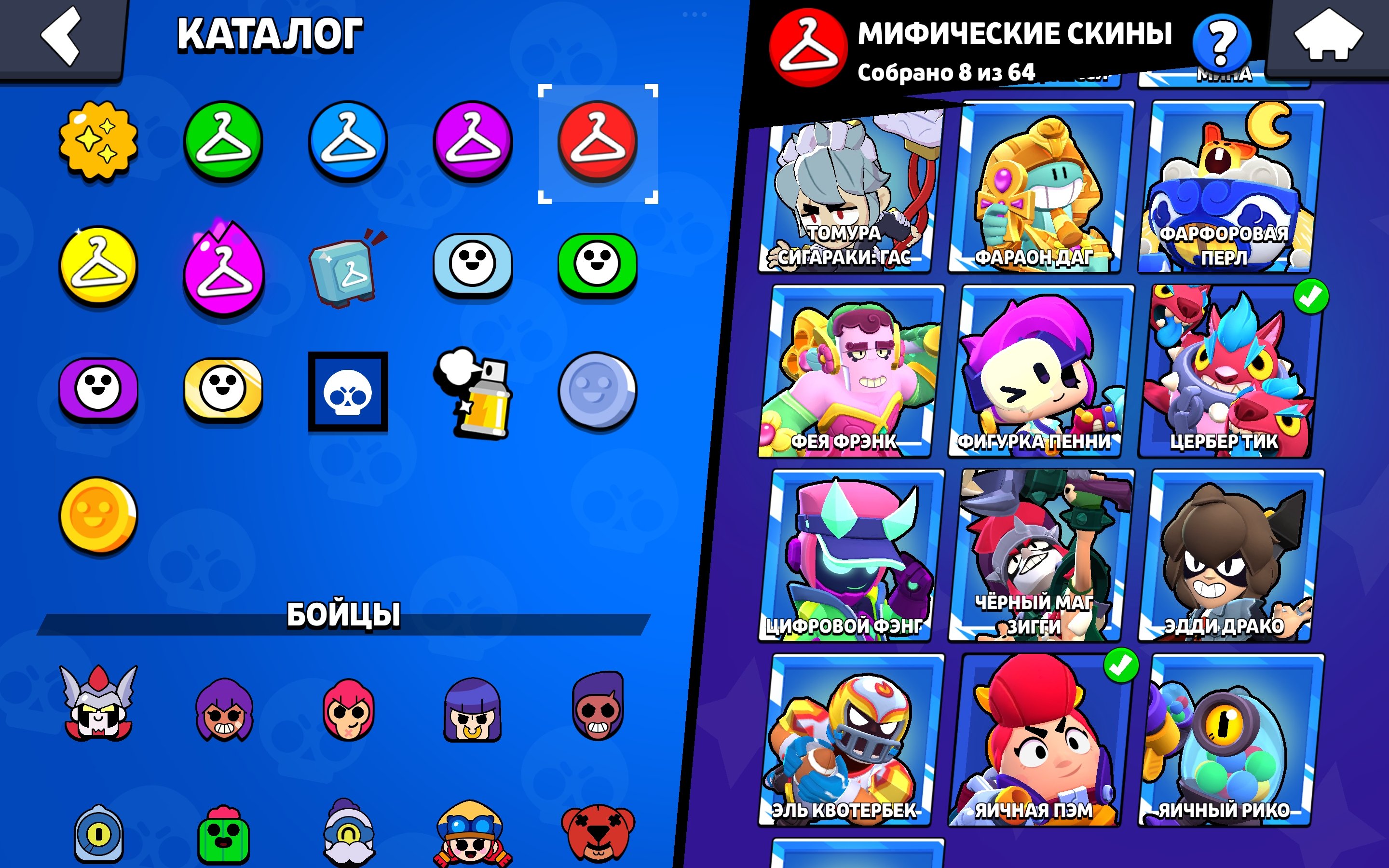 9 of 9