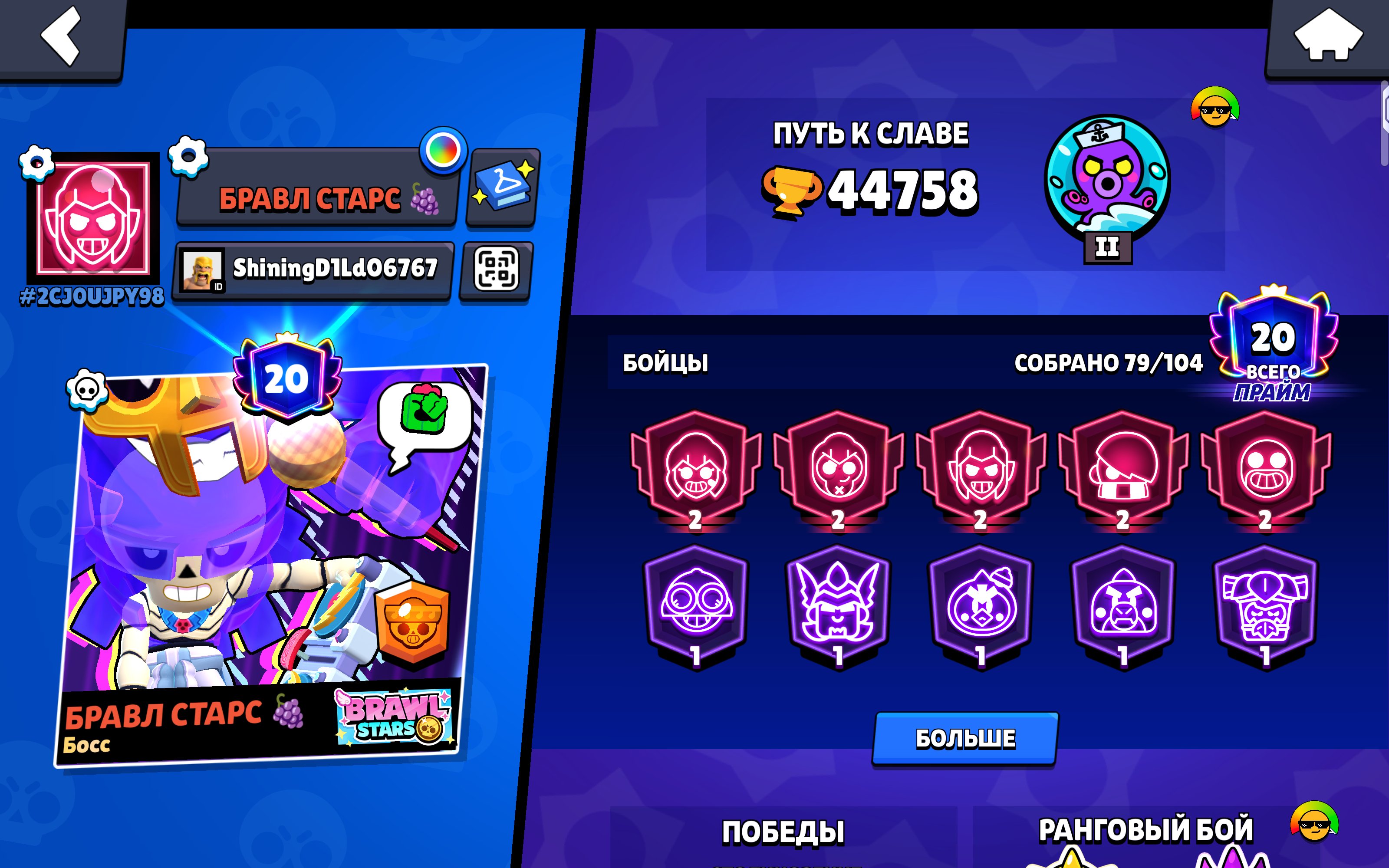 6 of 6