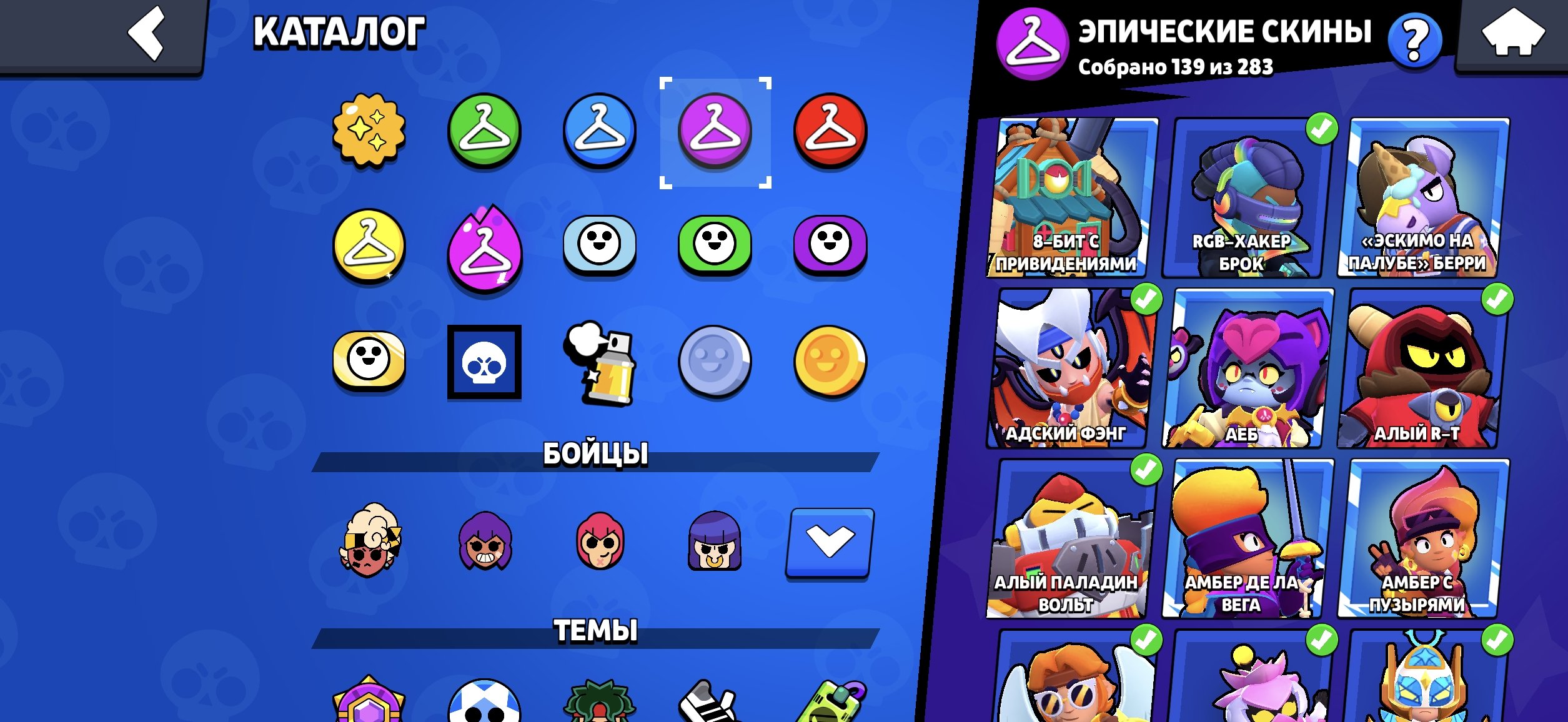 7 of 9
