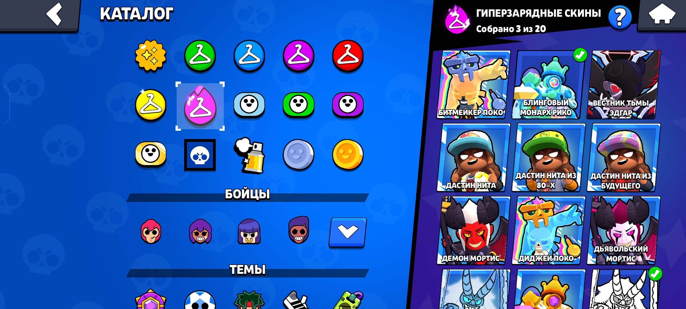 8 of 9