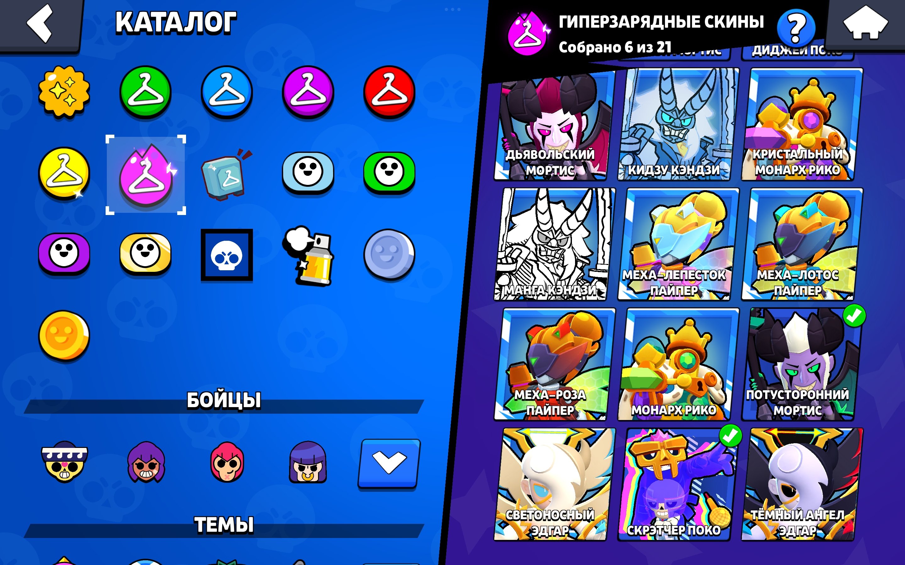 8 of 9