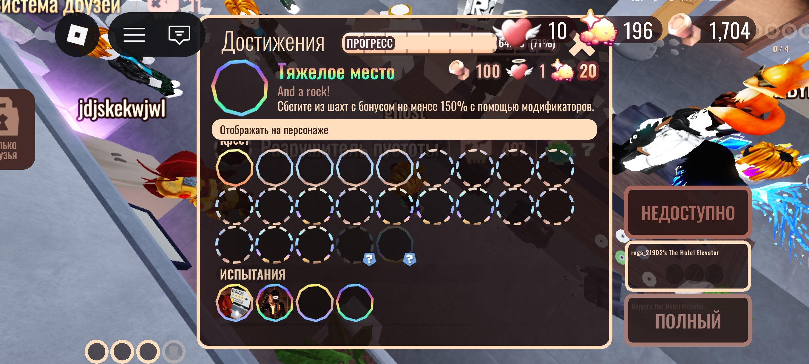 6 of 9