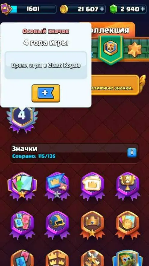 6 of 6