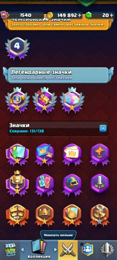 5 of 6