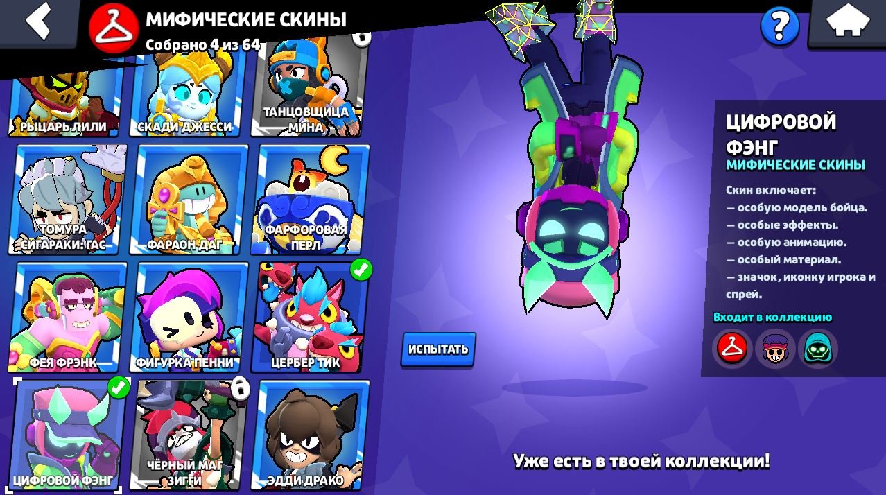 8 of 9