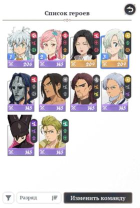 SDSO79 //EU // START //(1 level) // SSR // Garant // ELIZABETH // GILA (C2)// 2 SSR HERO TO CHOICE (K)