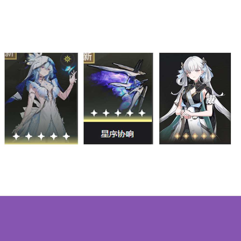 AsiaLevel 10Shorekeeper+weapon+Jinhsi+random four starsfast delivery