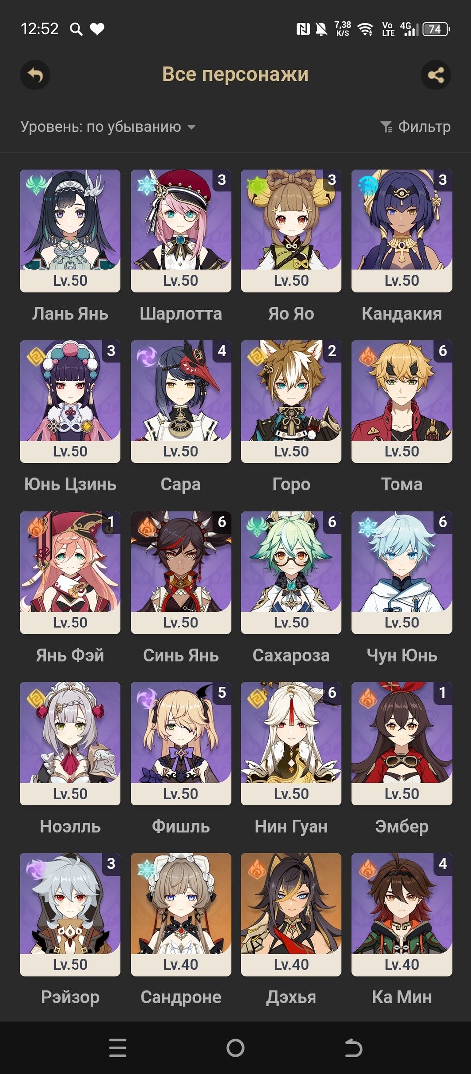 8 of 9