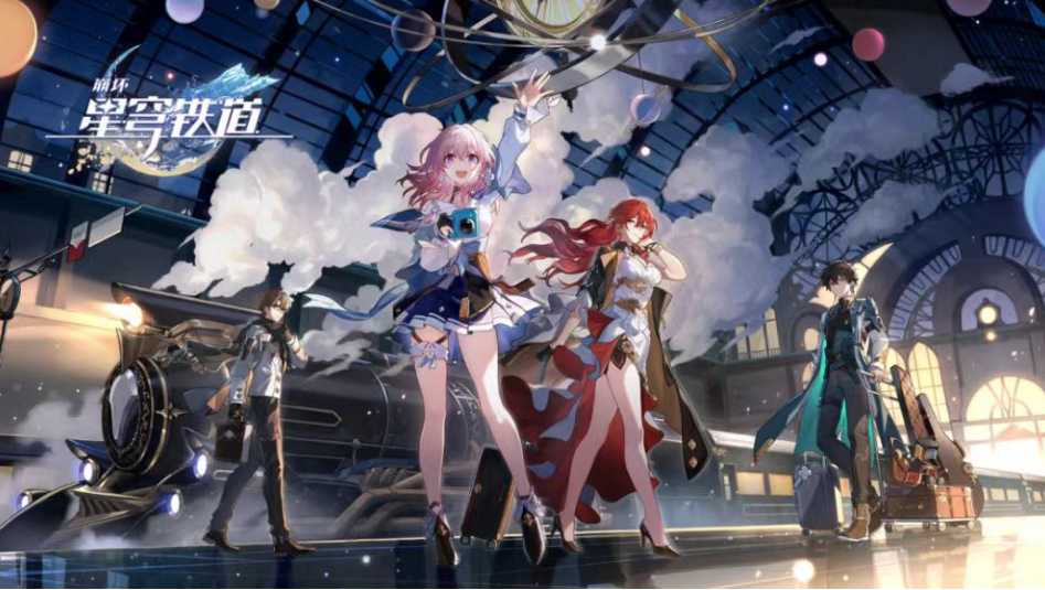 [Honkai Star Rail] [Customized combination] Acheron, Robin, Black Swan