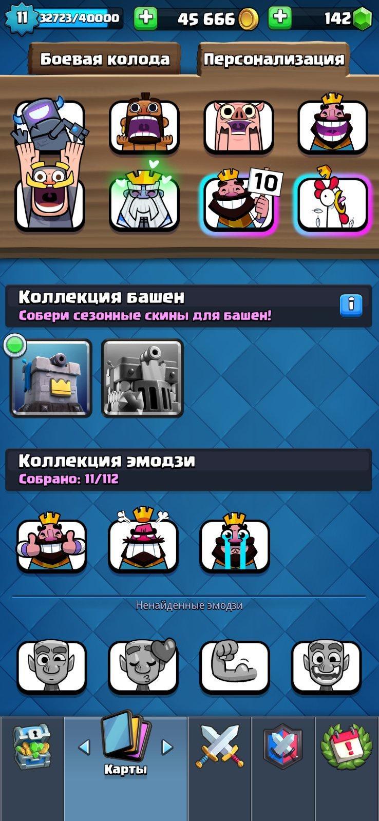 4 of 4